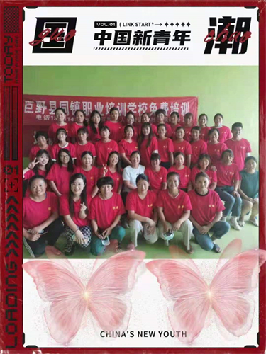 菏澤會計(jì)培訓(xùn)